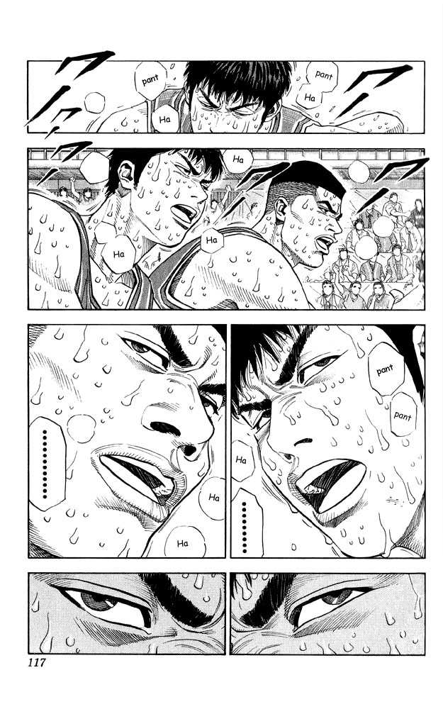 Slam Dunk, Chapter 248 image 11